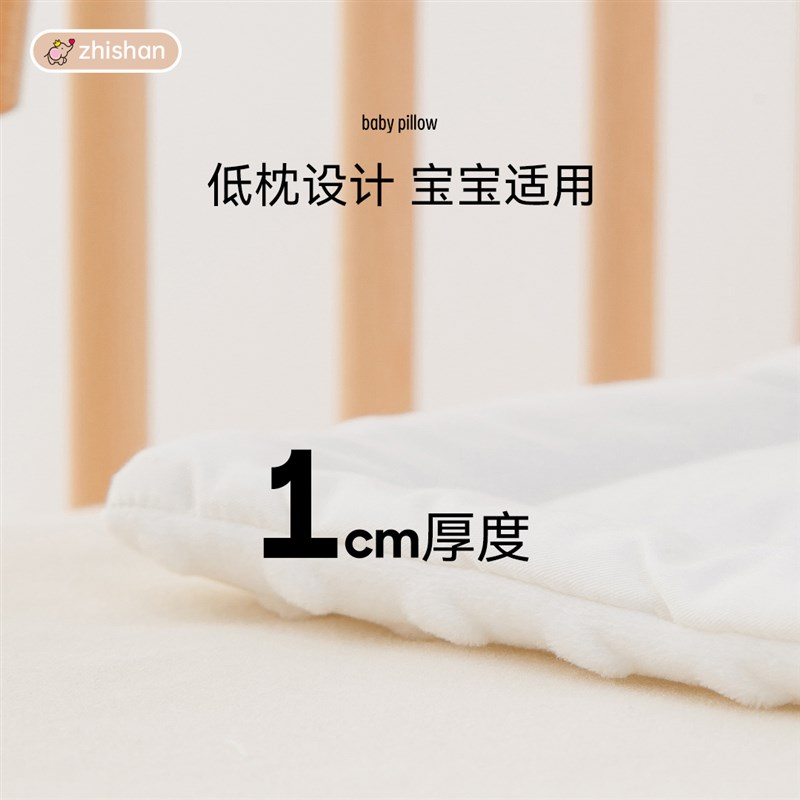 新生婴儿枕头宝宝防摔护头低枕哄睡儿童睡眠垫夏可定制斜坡定型枕