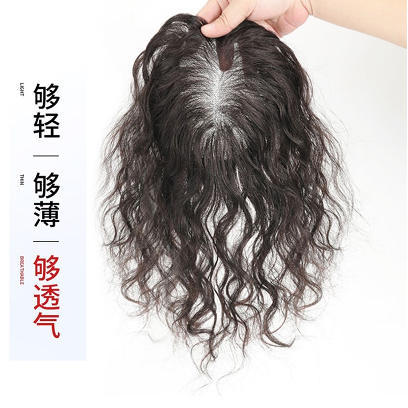 头顶补发片遮白发女士真发隐形无痕刘海假发片 中老年补发块卷发