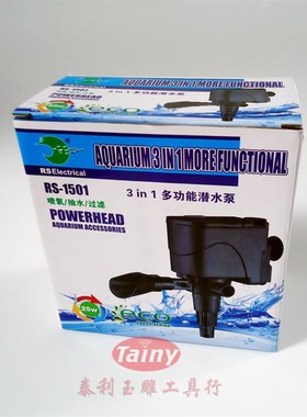 RS-1501型冷却水泵(带过滤)打孔机小吸机手镯机玉雕横机冷却泵