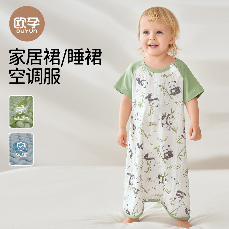 欧孕儿童睡裙女夏季纯棉薄款长袖家居服宝宝小孩睡衣2024新款裙子,童装/婴儿装/亲子装,家居裙/睡裙,淘宝优惠券,粉丝福利购,淘宝优惠卷