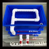 7号过滤箱周转箱鱼缸龟缸上置过滤器干湿分离盒三合一过滤系统