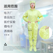 无尘服连体有口袋男女养殖打磨喷漆防尘服橙色全身静电防护服套装