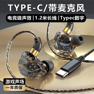 柏林之声台式电脑耳机麦克风话筒入耳式有线csgo电竞cf游戏专用