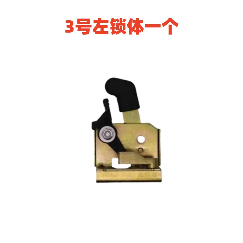 电动三轮车车门锁封闭四轮车全棚车门内锁板锁块锁体金彭盛昊包邮