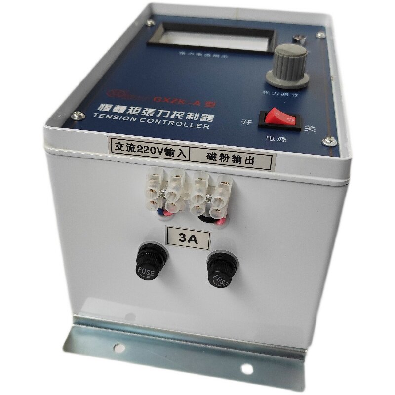 彩印机印刷机分切机2A/3A手动张力控制器磁粉离合制动仪 放料刹车