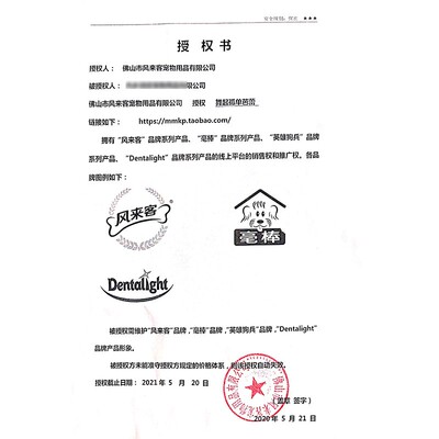 风来客2寸毫棒30支 泰迪狗狗咬胶幼犬除口臭磨牙棒洁齿骨宠物零食