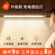 led智能橱柜灯带人体感应无线自粘充电式 柜子灯条 厨房酒柜衣柜鞋