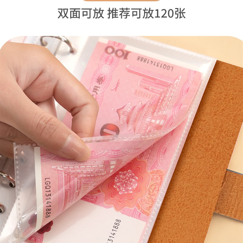现金存钱本大容量多功能可拆卸存钱夹钱册儿童活页记账本日常开支
