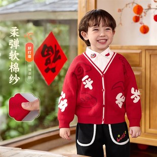 宝宝毛衣纯棉红色新年服男童开衫女童上衣冬款童装儿童外套过年服