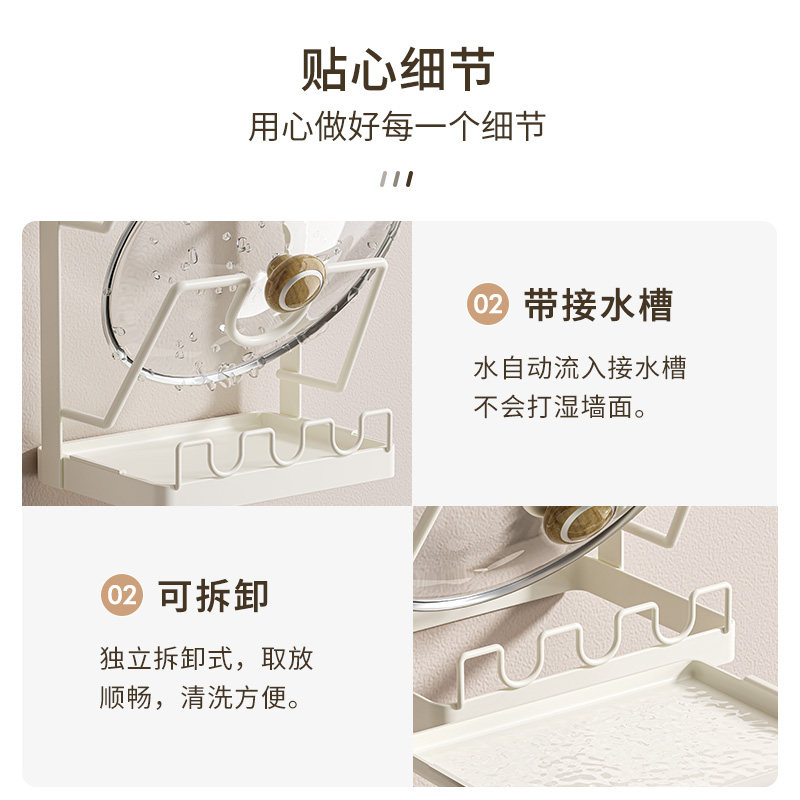 免打孔锅盖架子壁挂式厨房置物架多功能砧板放置架菜板多层砧板架,厨房/烹饪用具,锅盖架/锅盖收纳垫,淘宝优惠券,粉丝福利购,淘宝优惠卷
