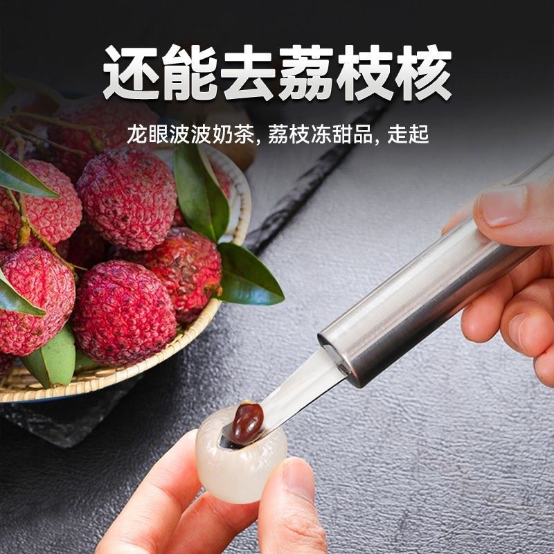 剥虾壳取虾线神器去虾线挑开虾背多功能304不锈钢龙眼去核器,厨房/烹饪用具,虾线刀/剥虾器,淘宝优惠券,粉丝福利购,淘宝优惠卷