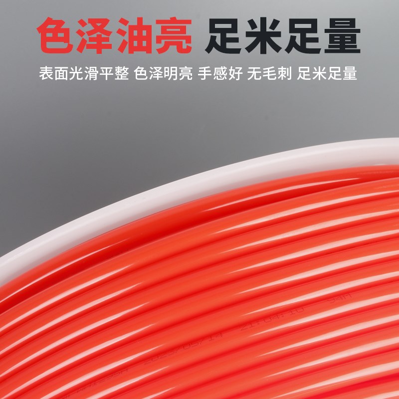 PU气管软管8mm空压机气动气泵高压气管8*5/16/14/12/10/4/6/透明