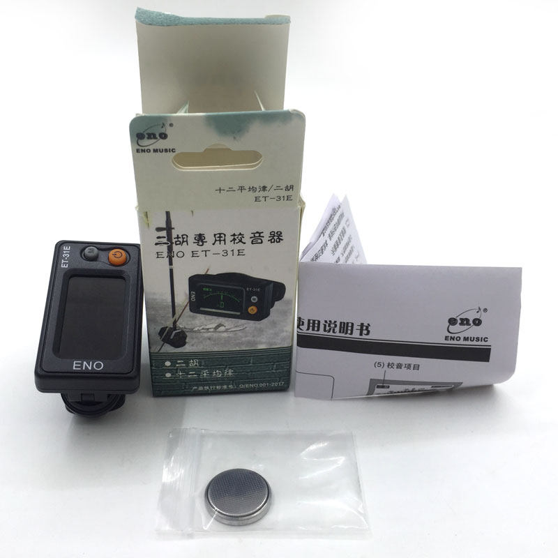 板胡调音器秦腔专用板胡校音器板胡二胡通用定音器板胡配件