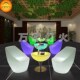 LED遥控七彩变色发光户外防嗮防水五金底座圆桌庭院酒吧展会桌椅