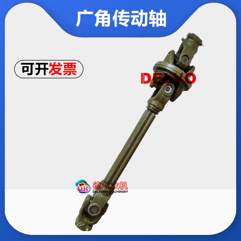 1839打捆机配件 广角传动轴总成 80转角 牧草秸秆打包机 捆草机