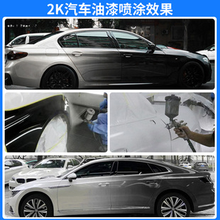 皓美汽车漆2K灰底漆双组份中途底漆固化剂套装修复防锈环氧底漆