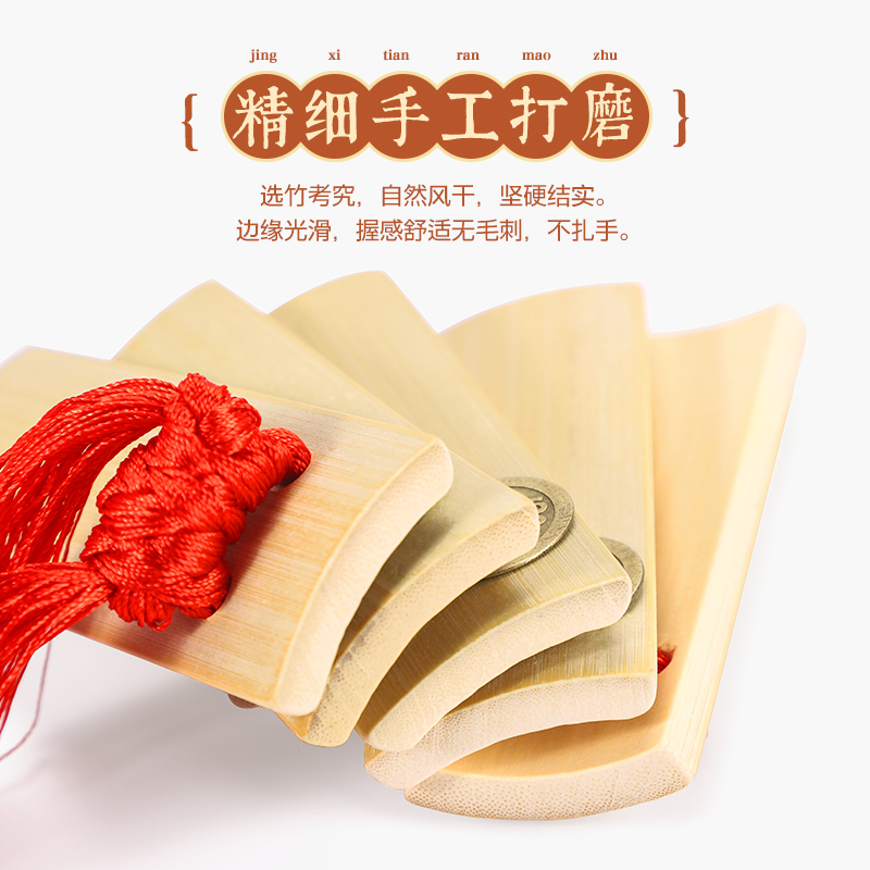 快板竹板专业成人儿童打板初学入门口才响板德云社幼儿园相声快板