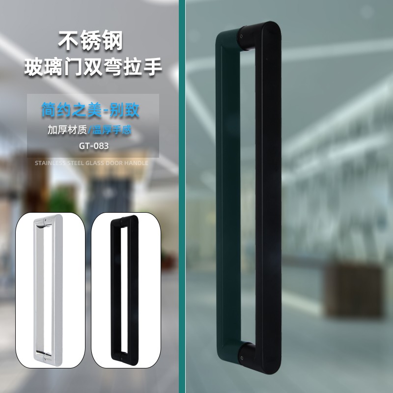 方形特厚304不锈钢玻璃门办公室把手商店地簧门大拉手淋浴房拉手