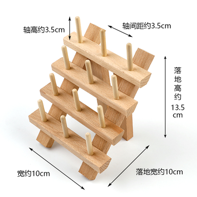 12轴小线架diy皮具手缝皮革线圆蜡线收纳线架实木线轴可折叠架子