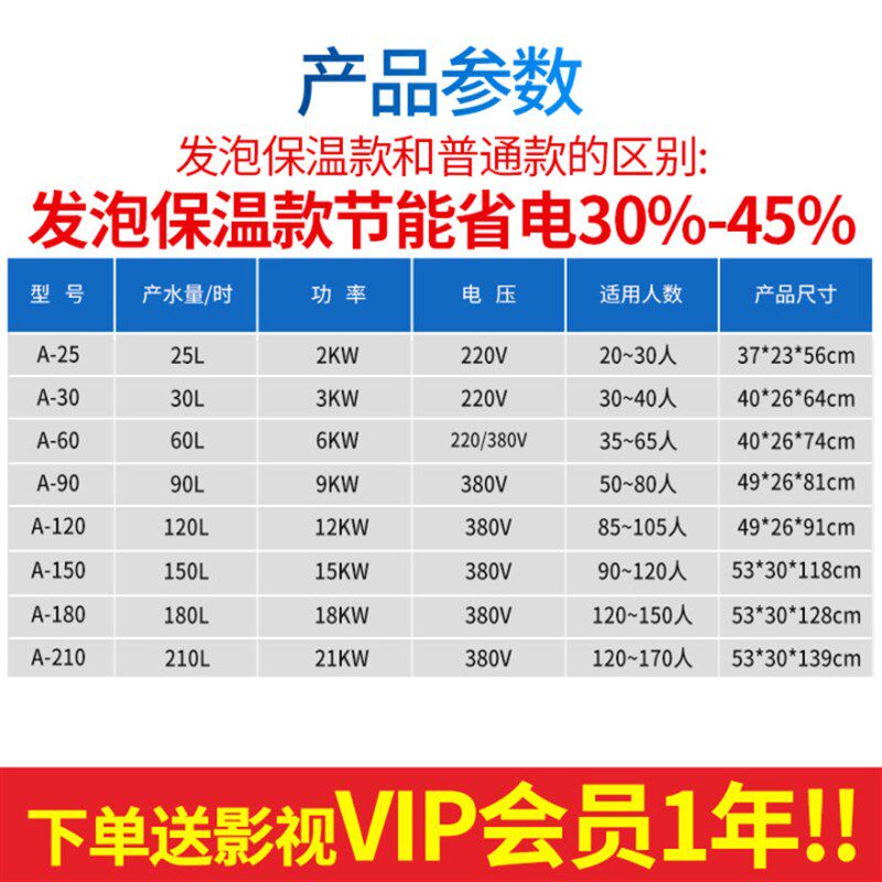 三鼎全自动电热开水器商用烧水器开水机大容量奶茶桶过滤开水箱炉
