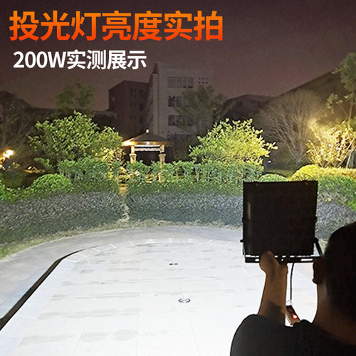 led户外照明投光灯射灯户外防水强光超亮车间工厂房工地探照灯