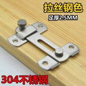 古铜色移门搭扣304不锈钢门栓门扣推拉门锁扣插销保险栓防盗门扣