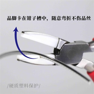 手工折弯品丝弧度钳热工品丝弯曲弧度钳民谣电木吉他制琴维修工具