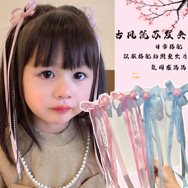 儿童汉服头饰古风飘带花朵公主发夹女孩流苏步摇发卡女童国风发饰