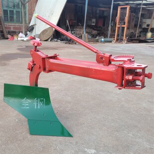 手扶拖拉机配套耕地犁开沟犁起垄犁单边犁翻土犁单面全钢犁单铧犁