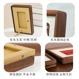 黑胡桃实木洗照片做成相框摆台结婚登记照冲印6寸8高级感定制diy