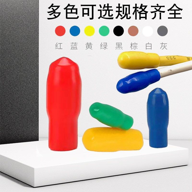 电线备用芯封帽绝缘帽护套电缆头保护套线芯保护防尘帽螺纹保护套,五金/工具,套管,淘宝优惠券,粉丝福利购,淘宝优惠卷
