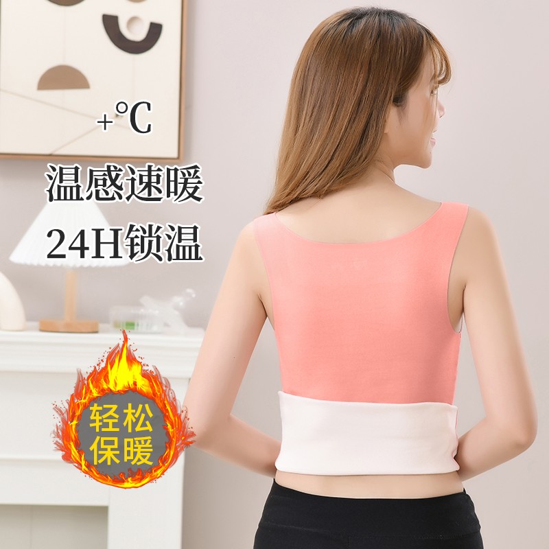 德绒无痕保暖背心女士薄款加绒内穿恒温自发热内衣打底上衣冬季