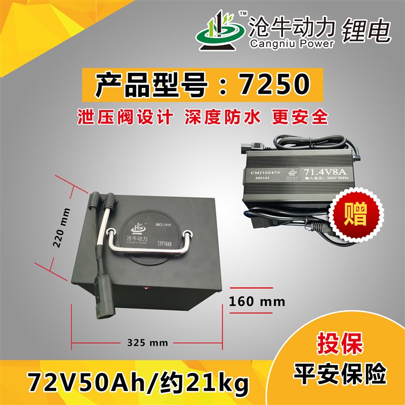 60V外卖大容量锂电池30a40a50a55a65ah100Ah120安时厂家直供定制