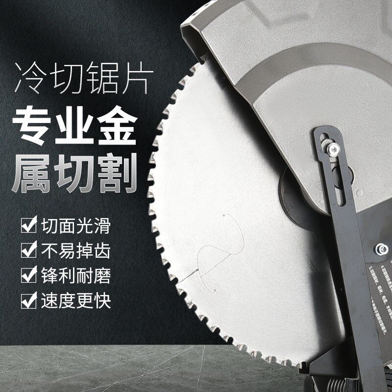 切割机355永磁无刷电机冷切机220v家用电切钢材角铁快速切铁锯片