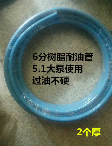 油泵加油机专用油管1寸进出6分管PVC输油管柴油汽油透明钢丝软管,五金/工具,工业管道及配件,淘宝优惠券,粉丝福利购,淘宝优惠卷