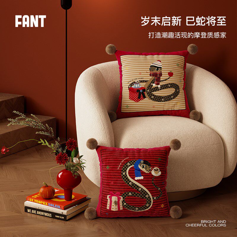 巳蛇贺岁新年红色氛围感抱枕沙发客厅轻奢高级感靠枕套不含芯腰枕