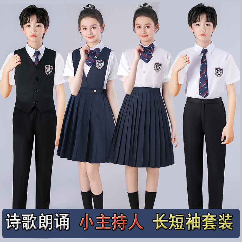 十一儿童合唱演出服中小学生演讲比赛服装女童诗歌朗诵演出服男生