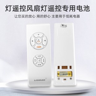 电风扇遥控电池23a 12v电池12v23a吊灯门铃车库卷帘门小电池L1028