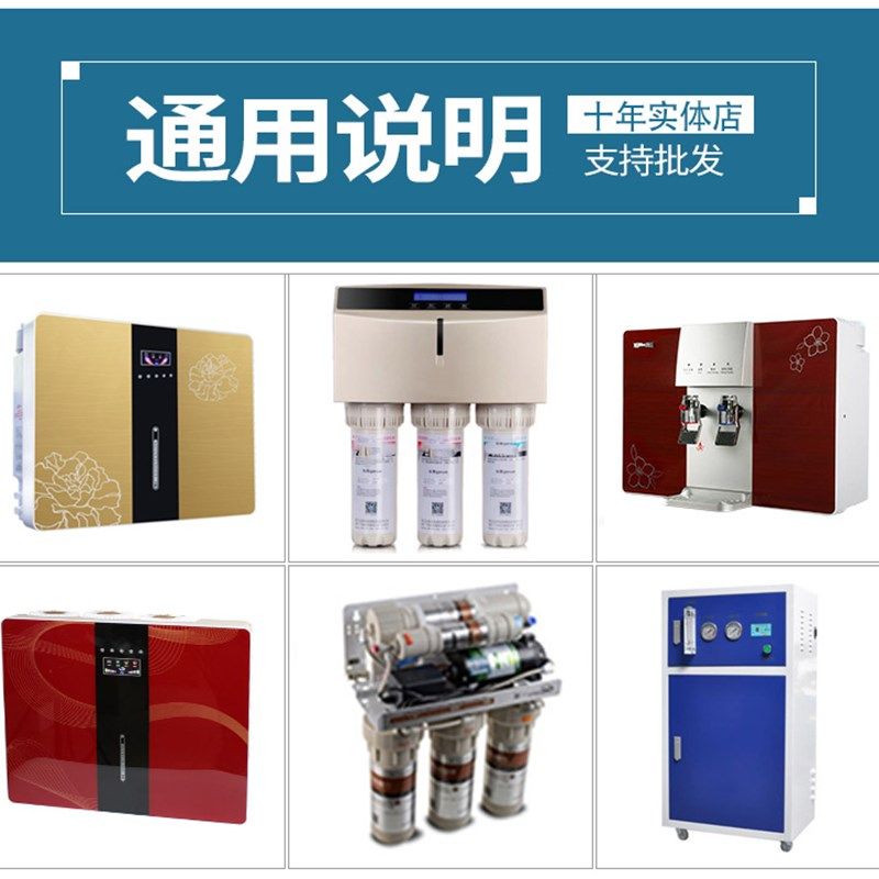 冠宇达纯水机电源24V1.6A/2A/5A净水机电源适配器防水通用配件