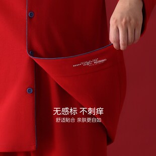 纯棉长袖 家乐芬睡衣男士 春秋款 秋季 本命年大红色龙年 家居服男款