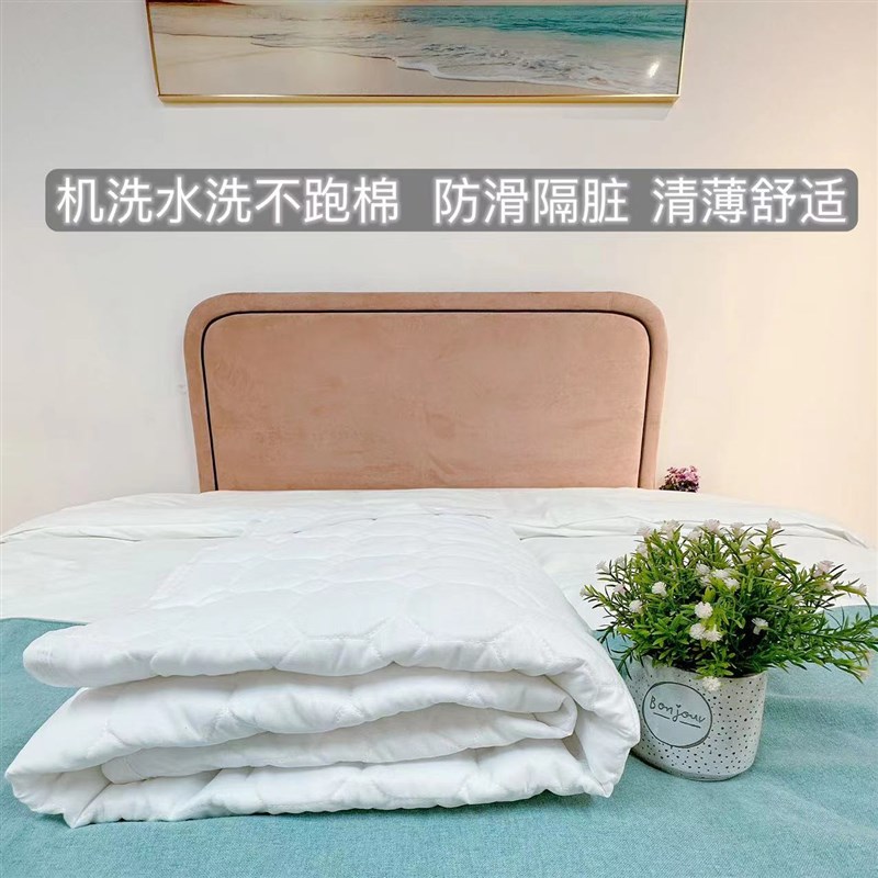 酒店床上用品床褥子宾馆保护垫席梦思薄床垫子加厚床护垫被