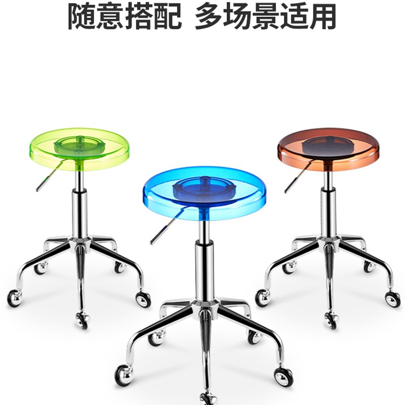 美容美发大工凳滑轮升降旋转亚克力凳子美容院理发店剪发大工椅