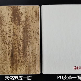 篆刻工具笋皮钤印台拓印板钤印垫盖章垫子皮革印章垫板两面可用