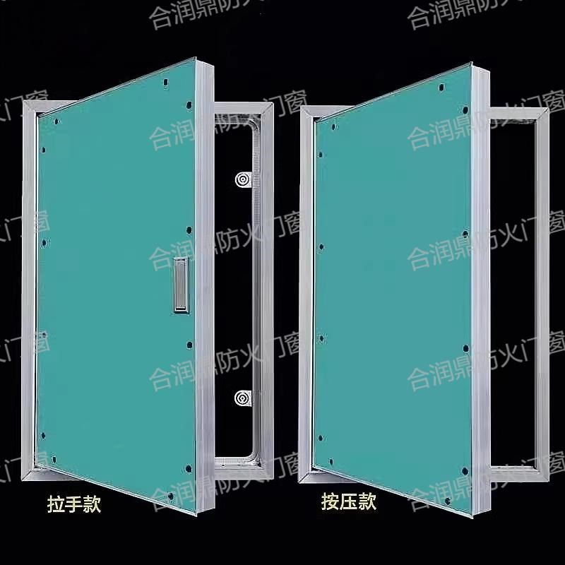 铝合金消防栓箱门隐形检修门石膏板定制墙面暗门管道不锈钢检修门