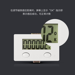 计数器电子数显自动磁感应工业累加冲床记数器绕线机计圈数计圈器
