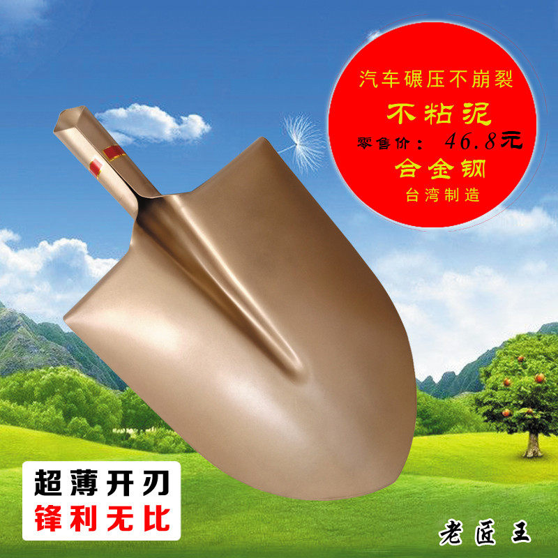 铁锨全钢农用铁锹头铲子户外挖掘土平尖头民家锰加厚大号圆头钢锹,农机/农具/农膜,锹,淘宝优惠券,粉丝福利购,淘宝优惠卷