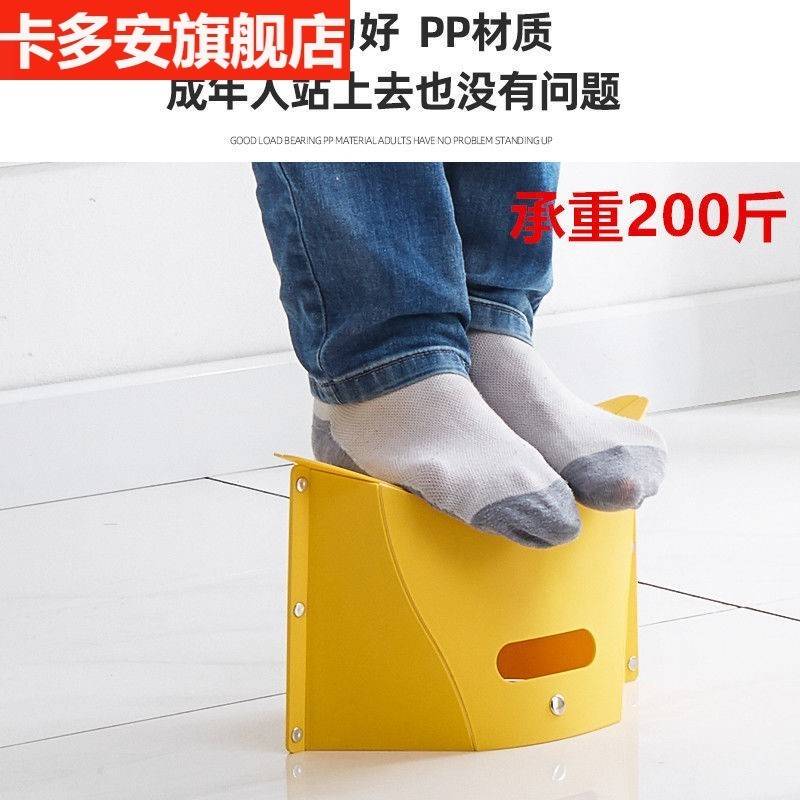 折叠凳塑料小板凳旅行网红户外旅游火车便携式凳子超薄纸片矮凳