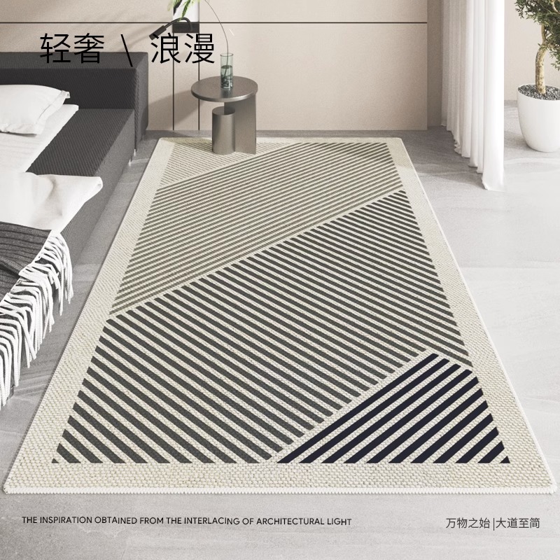 地毯客厅2023新款长方形书房法式黑白简约格子卧室沙发牀边地垫子