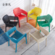 北欧家用塑料椅加厚带扶手靠背凳电脑椅奶茶店咖啡厅休闲餐厅桌椅