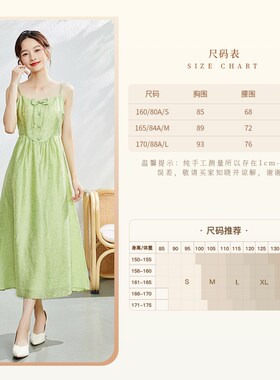 固执夏季新款气质清新提花蝴蝶结显瘦吊带连衣裙42632LQ08019